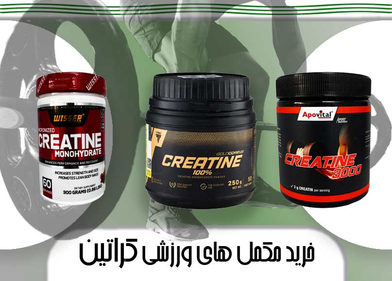 ceratine