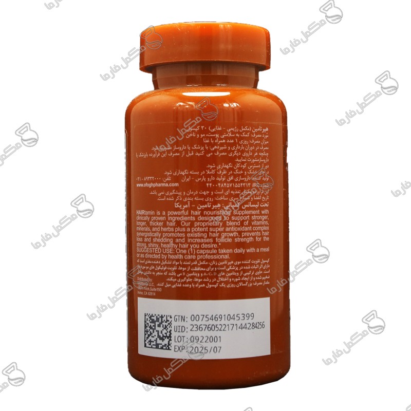 قرص هیرتامین (Advanced Formula) 30 عدد